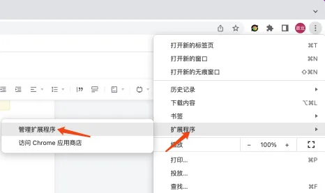 Temu选品工具推荐特卖助手使用说明