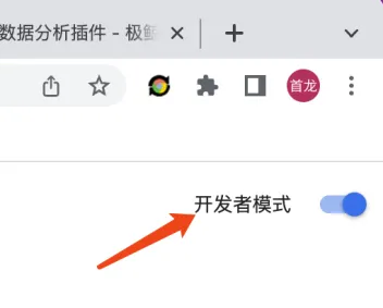 Temu选品工具推荐特卖助手使用说明
