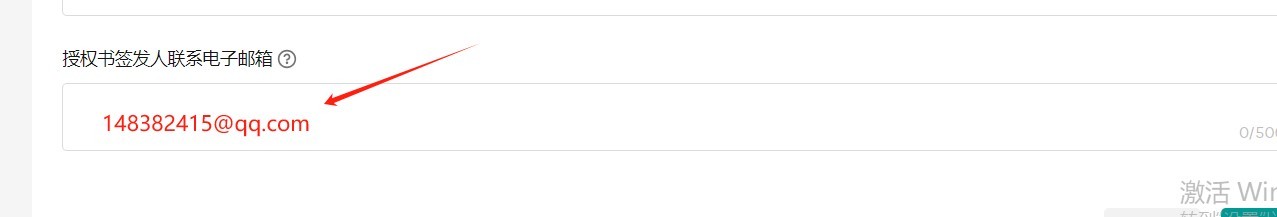 西之月跨境电商一件代发平台-Temu、Tiktok品牌授权申请流程