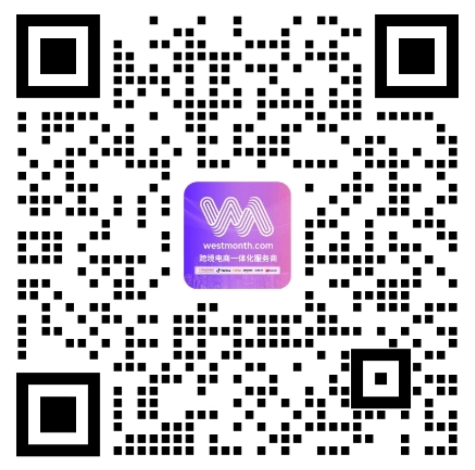 西之月:开通二级分销方法