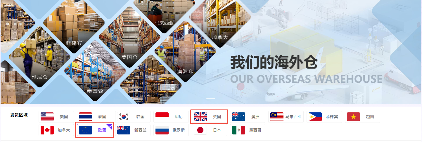 美国高额关税之下，Temu加大欧洲广告投入