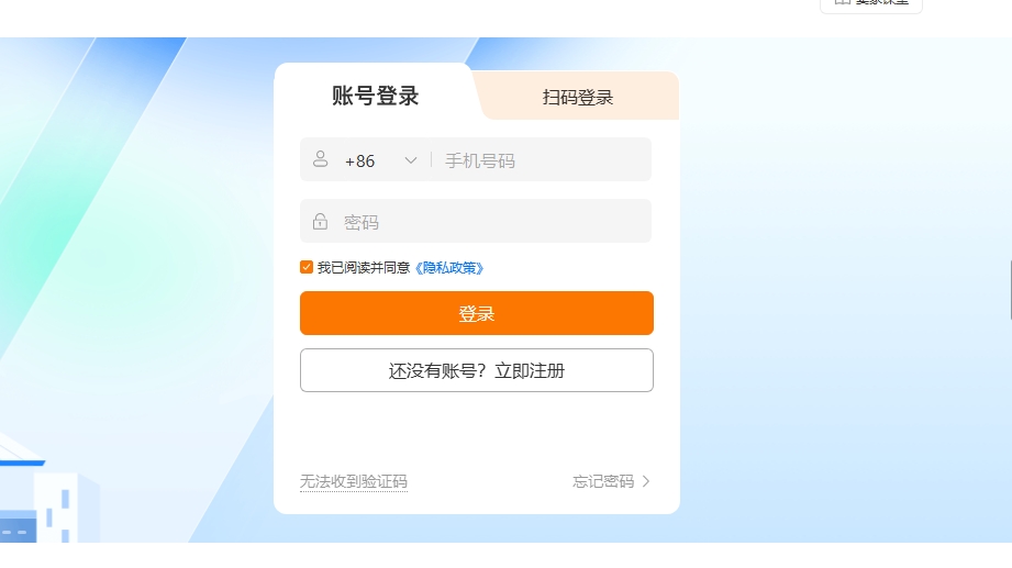 TEMU卖家怎么联系官方买手和运营指引