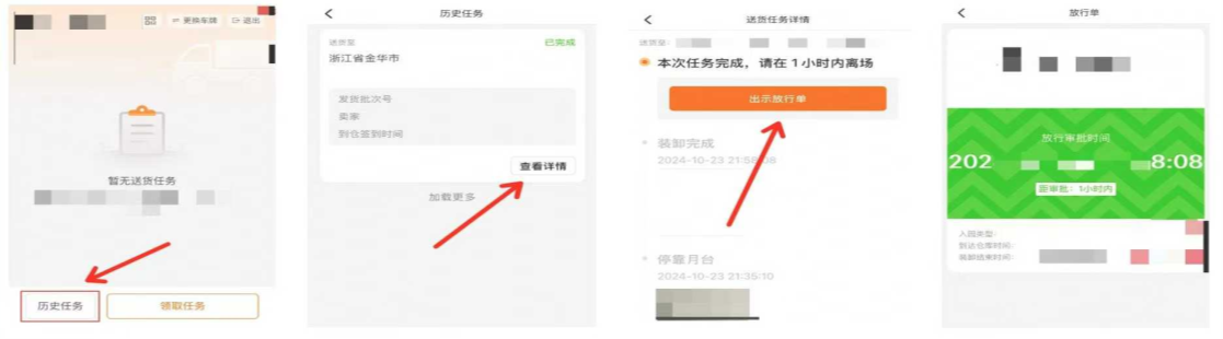 3月23日起，TEMU未预约商家仓库拒绝收货！