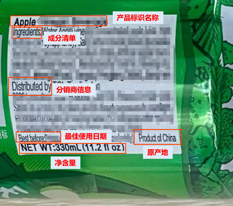 美国咖啡饮品类食品实物标签案例解读