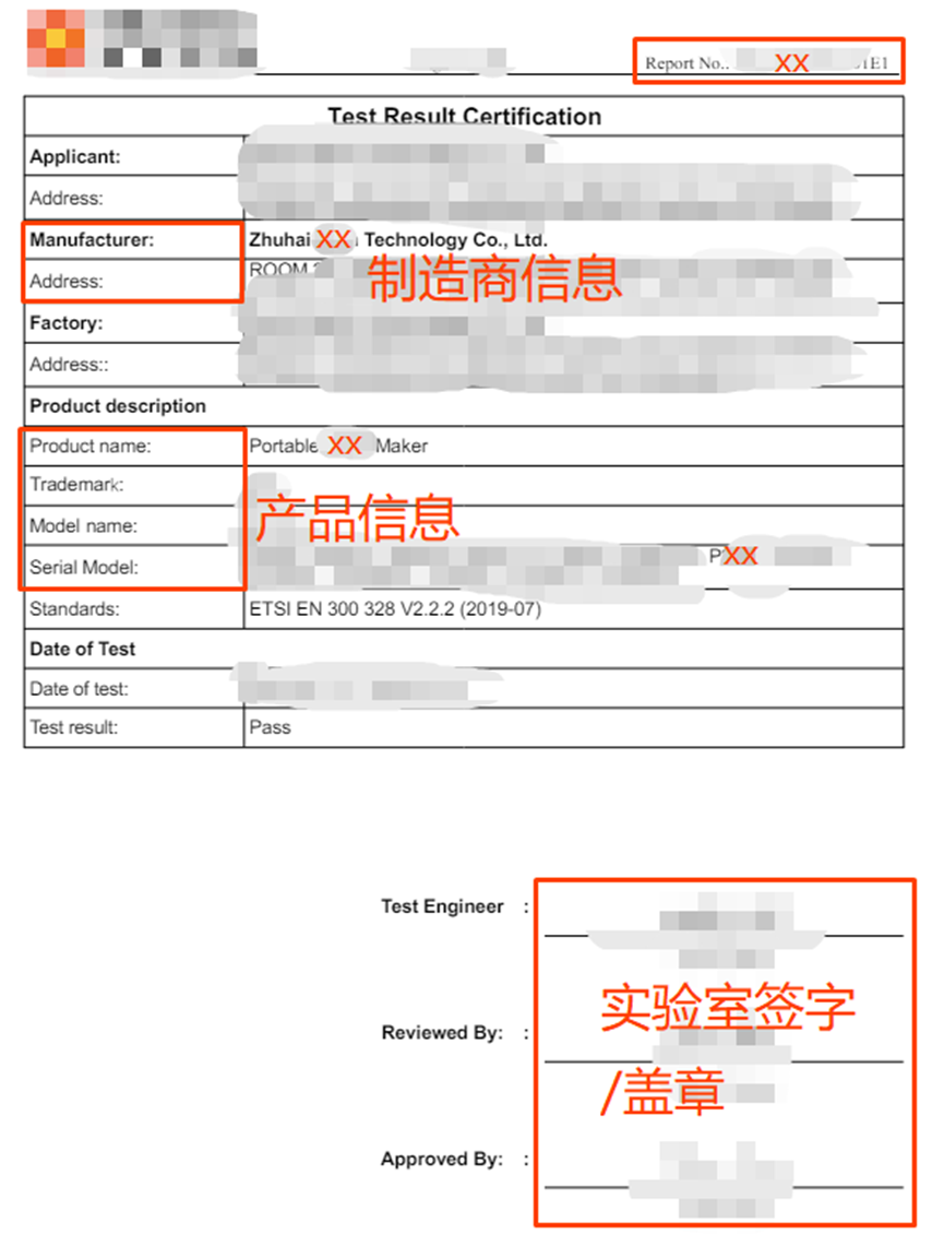 欧盟电器类专题 - CE-EMC(Electric)、CE-LVD等