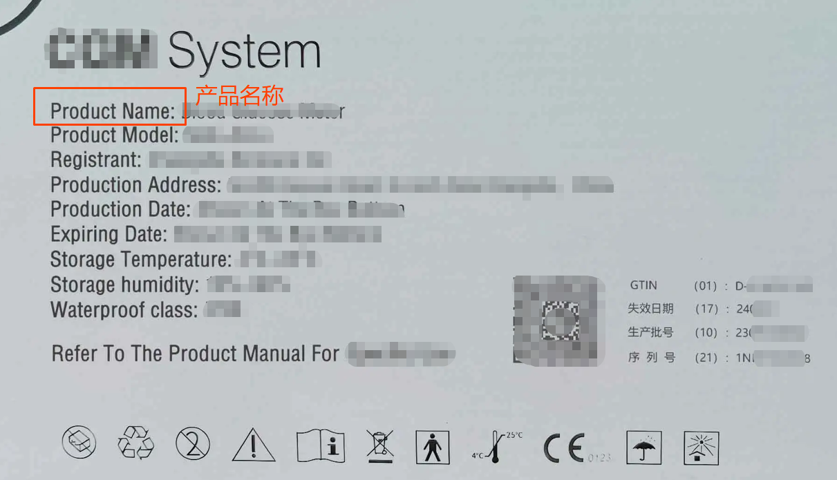 美国医疗器械实物标签案例解读
