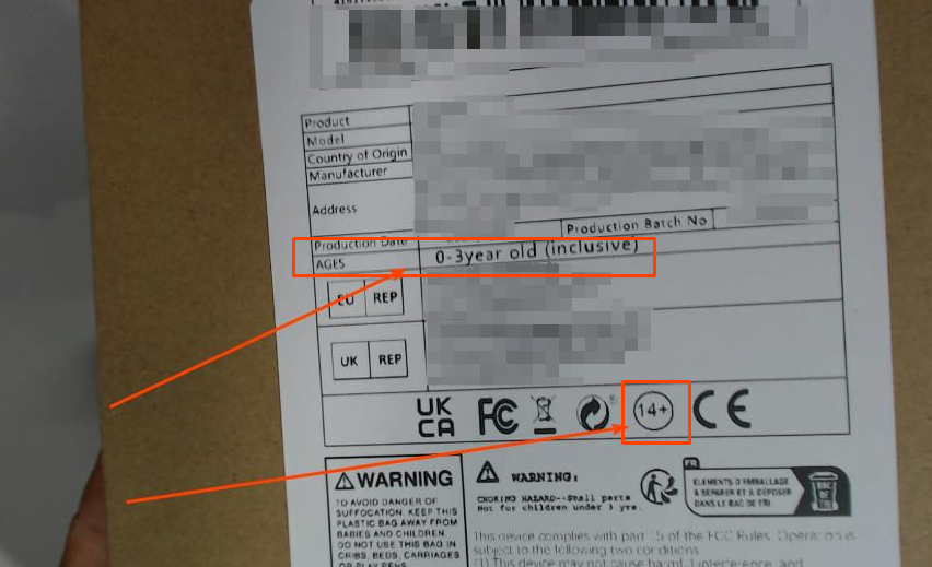 儿童玩具——“适用年龄”信息的常见问题解读