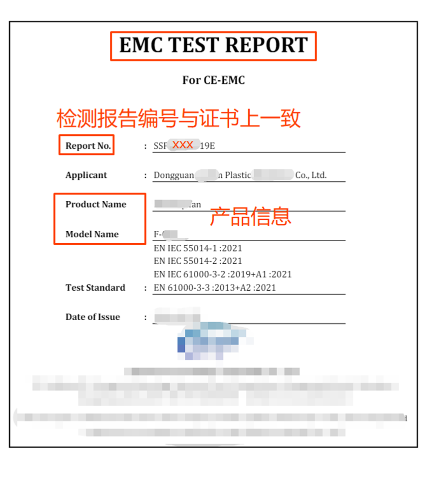 欧盟电器类专题 - CE-EMC(Electric)、CE-LVD等