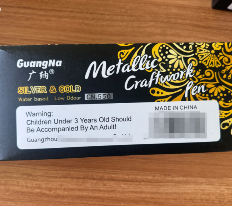 化学品安全数据表MSDS Chemicals资质问题解析