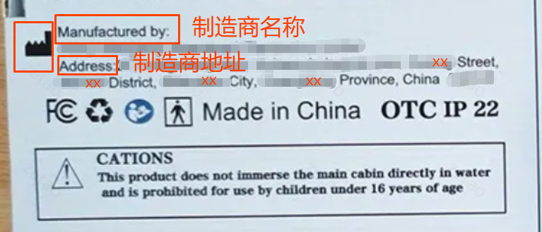 美国医疗器械实物标签案例解读