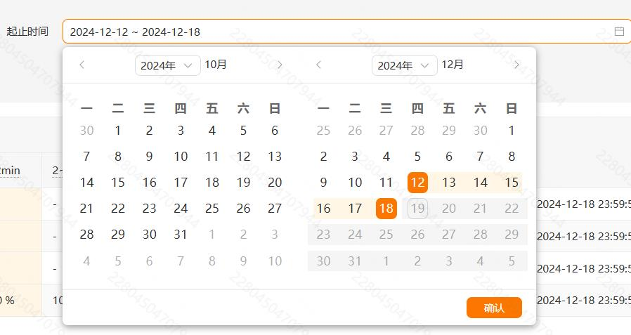 Temu合作对接仓库存准确性查询 操作SOP