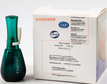 英国化妆品实物标签案例解读