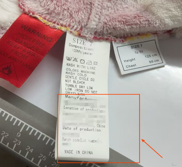 美国儿童产品本体追踪标识要求及案例解读