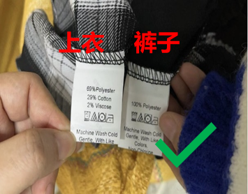 Temu 服装质量规范 - 男装  童装  孕妇装