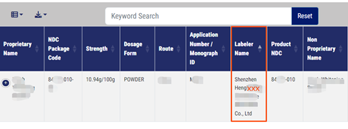 Temu NDC(美国药品认证编号)如何一次上传成功