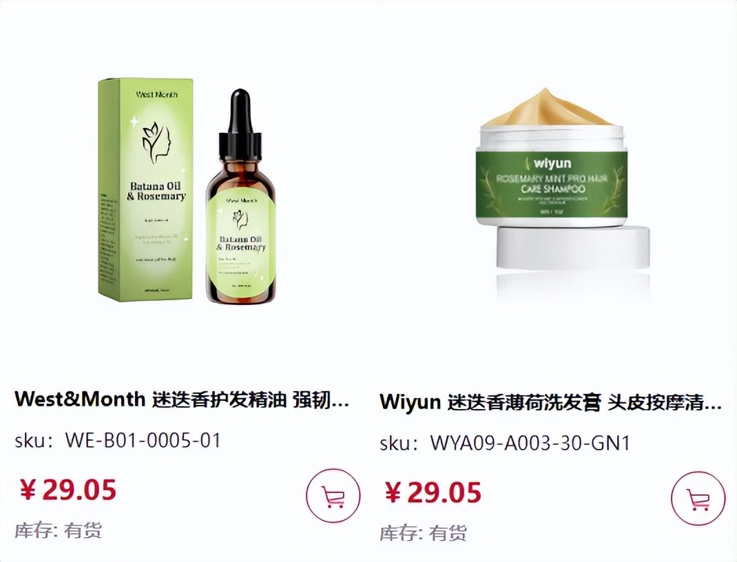 紧跟亚马逊护发畅销趋势,西月选品网助力商家大卖