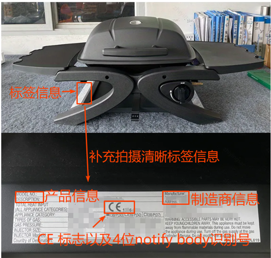 CE-GAR资质上传指引