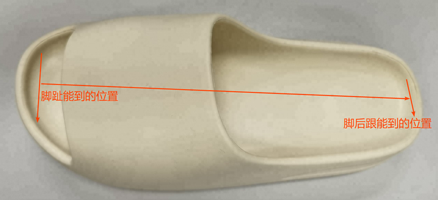 品类质量规范-男鞋和童鞋