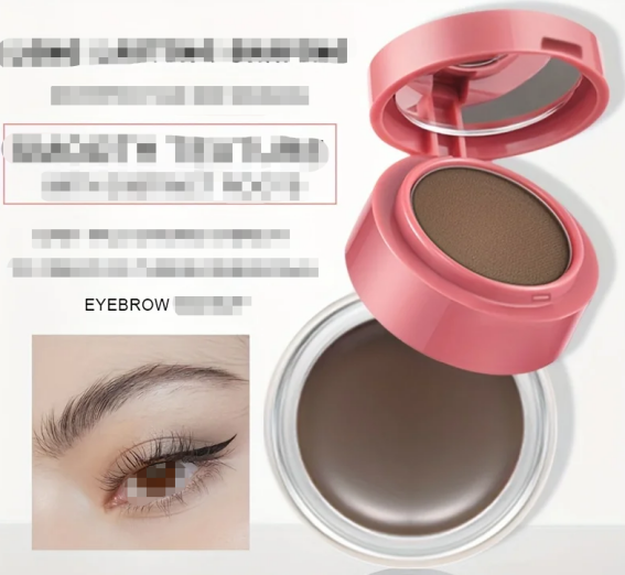 欧盟眼部彩妆类化妆品实物标签案例解读