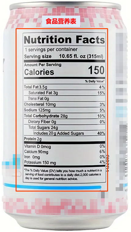 美国咖啡饮品类食品实物标签案例解读