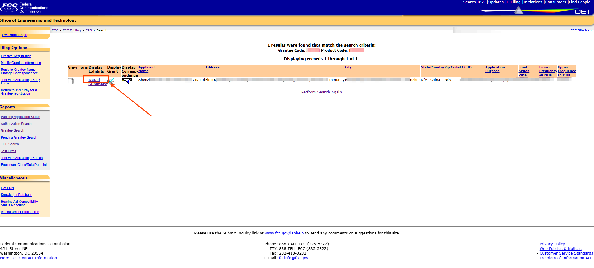 如何在FCC官网获取商品的资质文件并上传到合规中心?