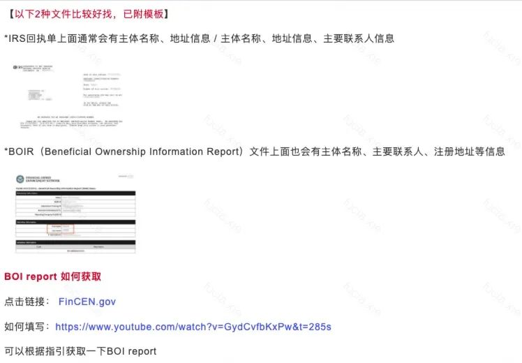 店铺入驻案例解析(一)——美本入门篇