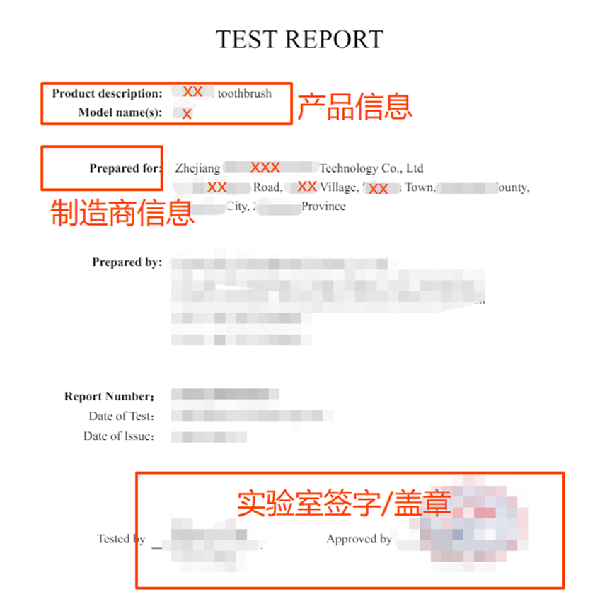 欧盟电器类专题 - CE-EMC(Electric)、CE-LVD等