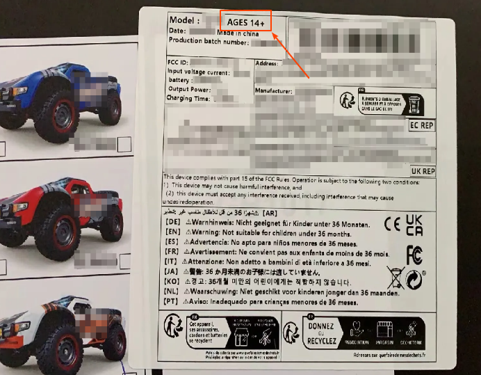 儿童玩具——“适用年龄”信息的常见问题解读