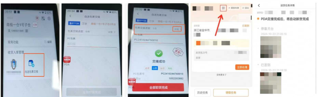 3月23日起，TEMU未预约商家仓库拒绝收货！