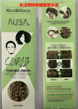 英国化妆品实物标签案例解读