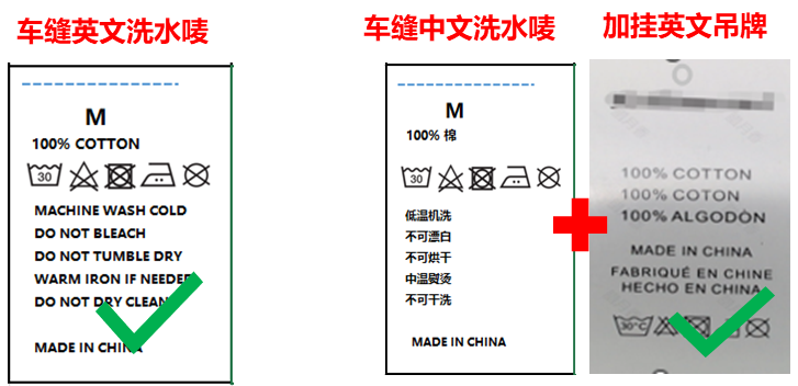 Temu 服装质量规范 - 男装  童装  孕妇装