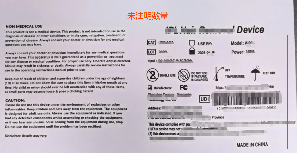 美国医疗器械实物标签案例解读
