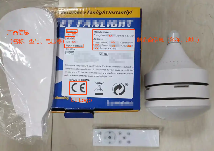 欧盟电器类专题 - CE-EMC(Electric)、CE-LVD等