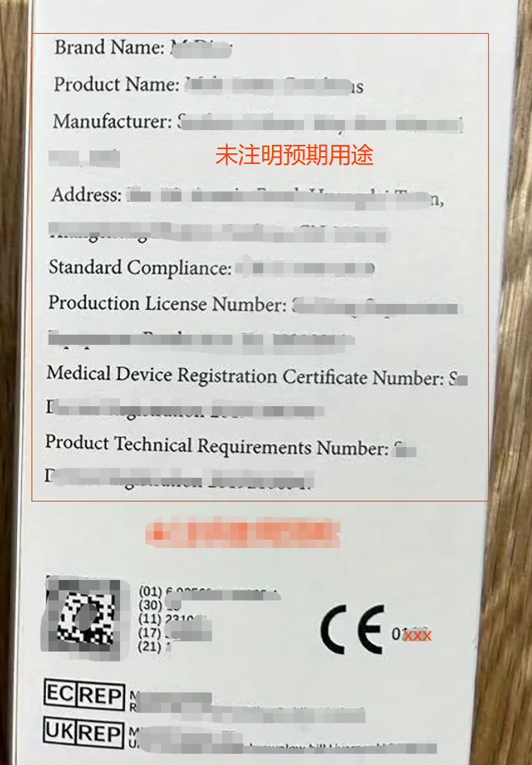 美国医疗器械实物标签案例解读