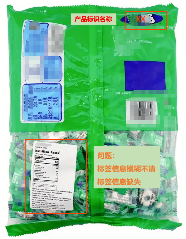 美国坚果零食类食品实物标签案例解读