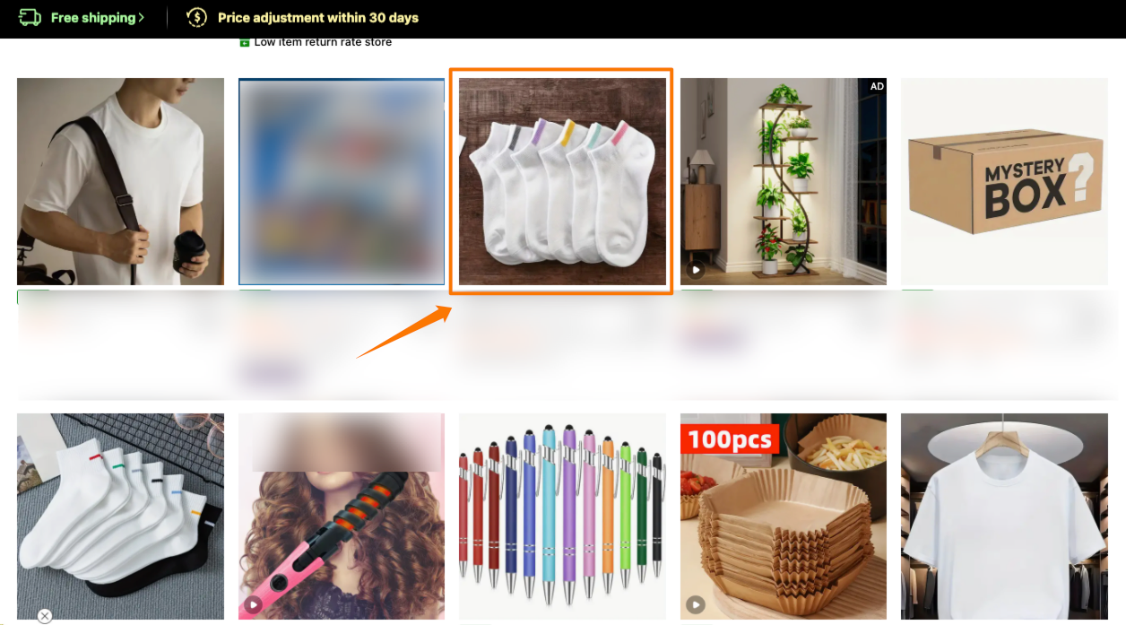 商品图片发布基础要求指引