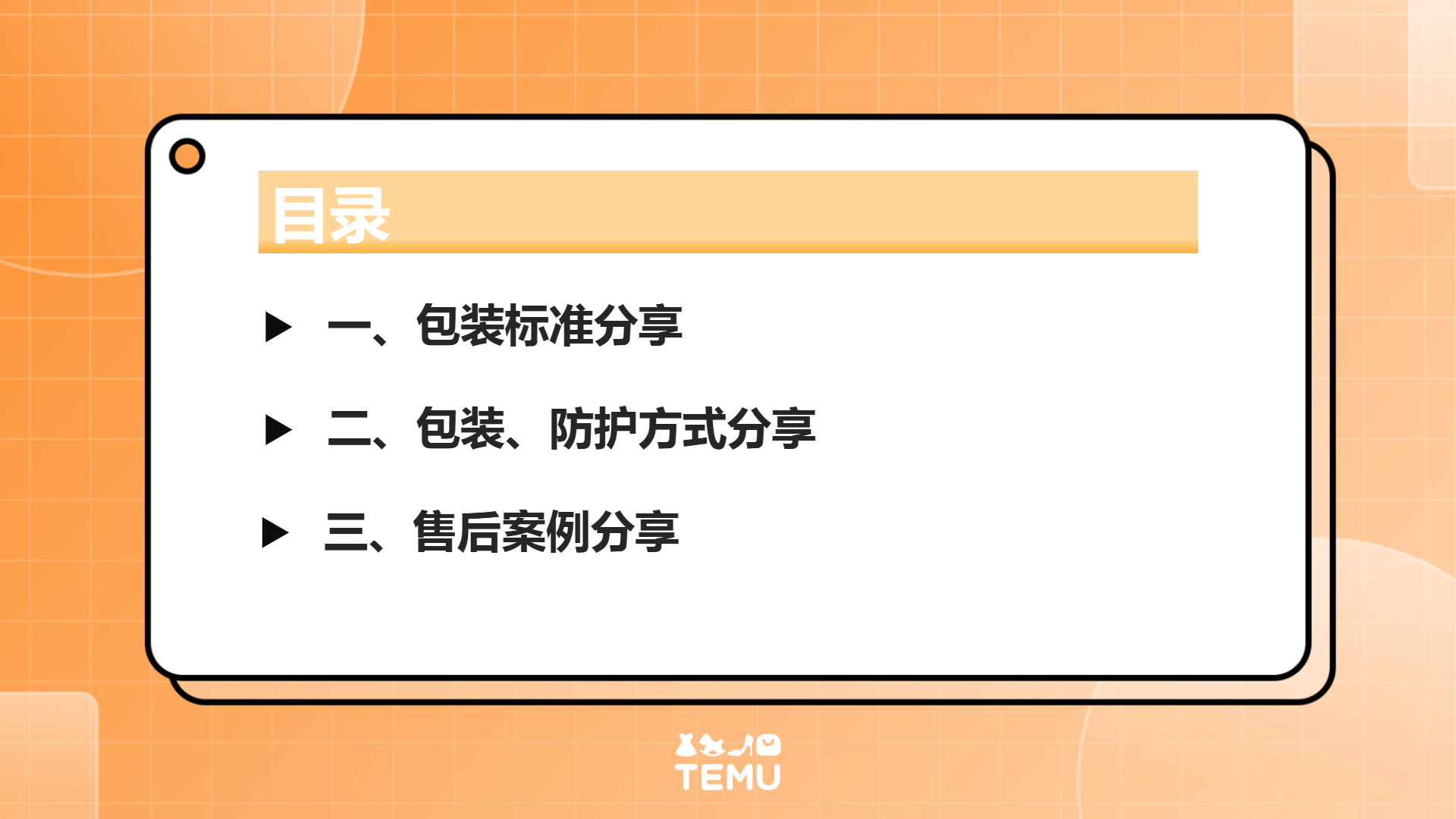 拉杆箱、行李箱包装防护标准分享