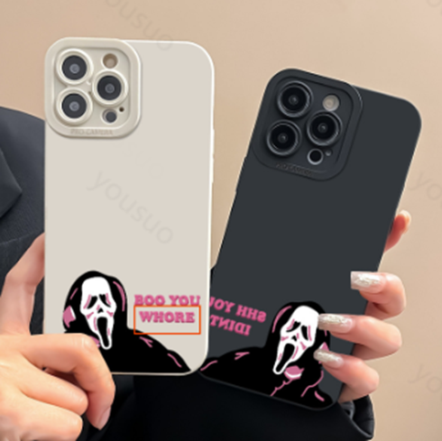 禁发商品信息之消极信息&低俗语言