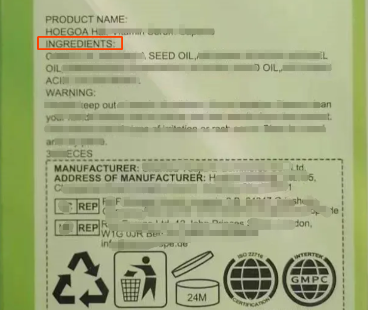 美国化妆品类实物标签合规案例解读