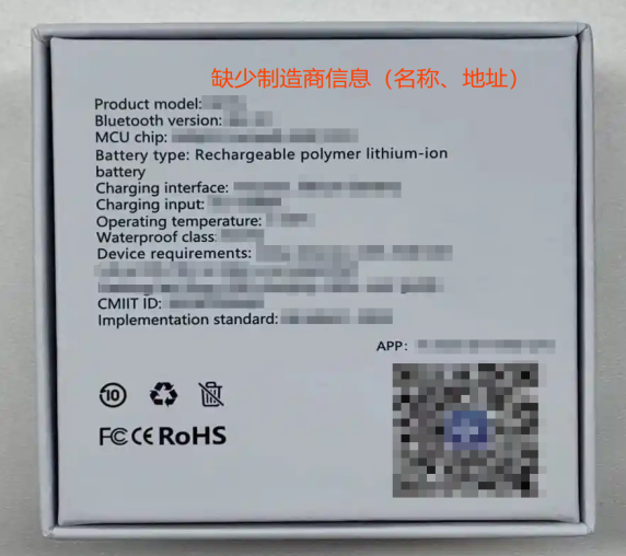 Temu电器类资质注意事项——实拍图