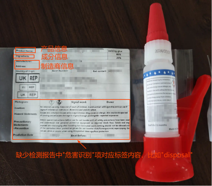 MSDS-Chemicals资质如何合规？