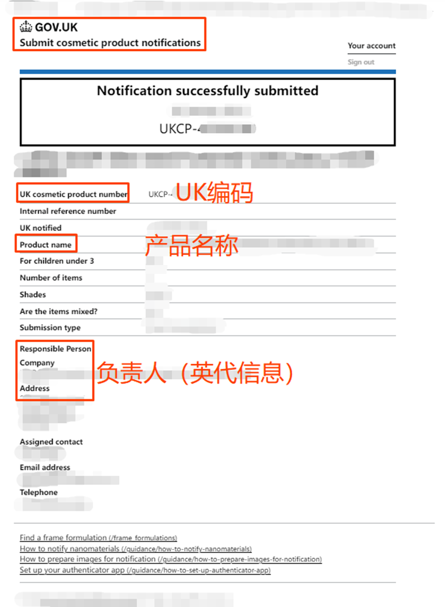 SCPN资质上传指引