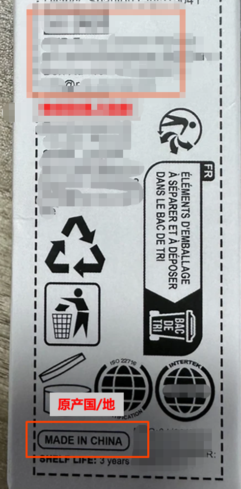 美国(头部护理类)化妆品实物标签案例解读