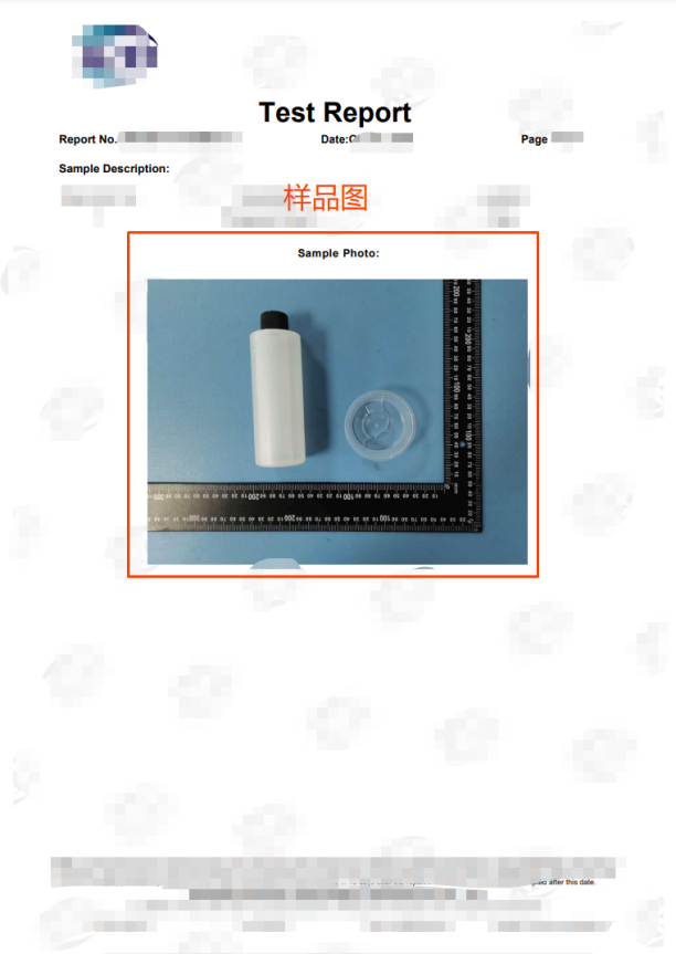 Hazardous Substances Test资质上传指引