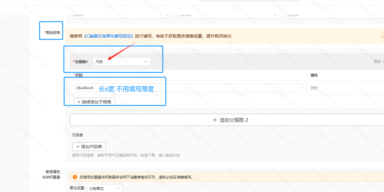 Temu装饰字画上品经验分享