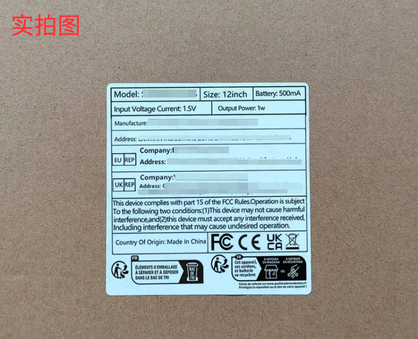 EU DoC高频上传失败问题分析