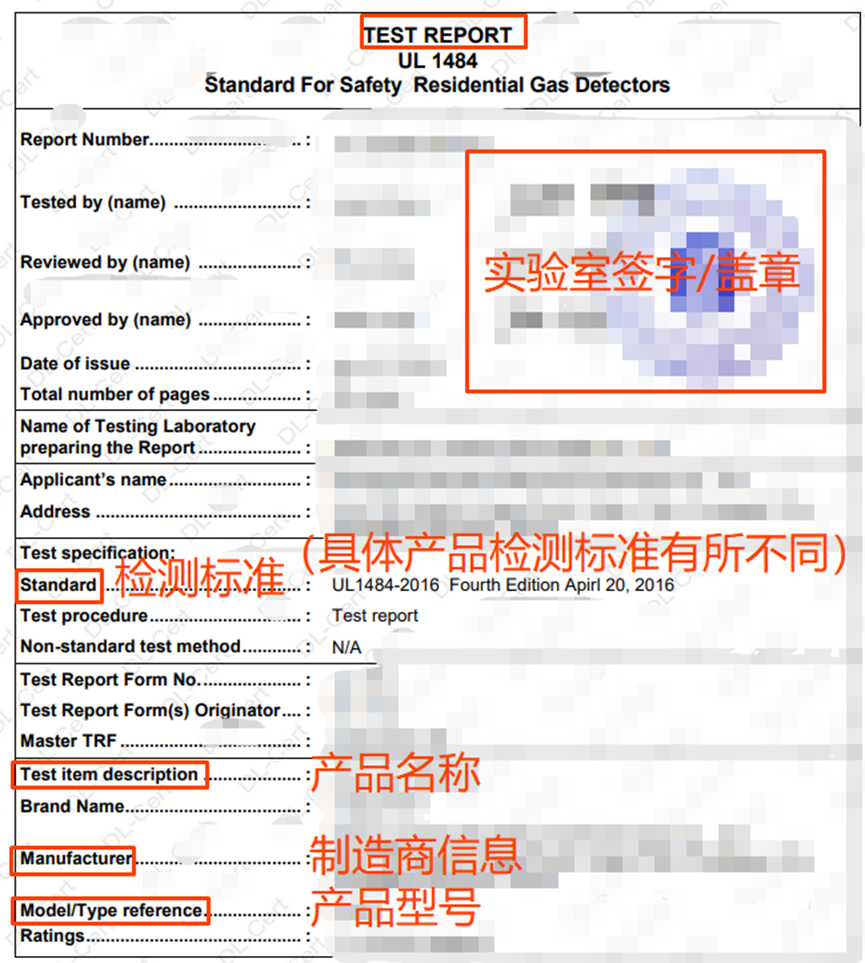 UL-Fire Equipment资质上传指引