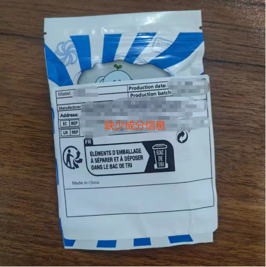 MSDS-Chemicals资质如何合规？