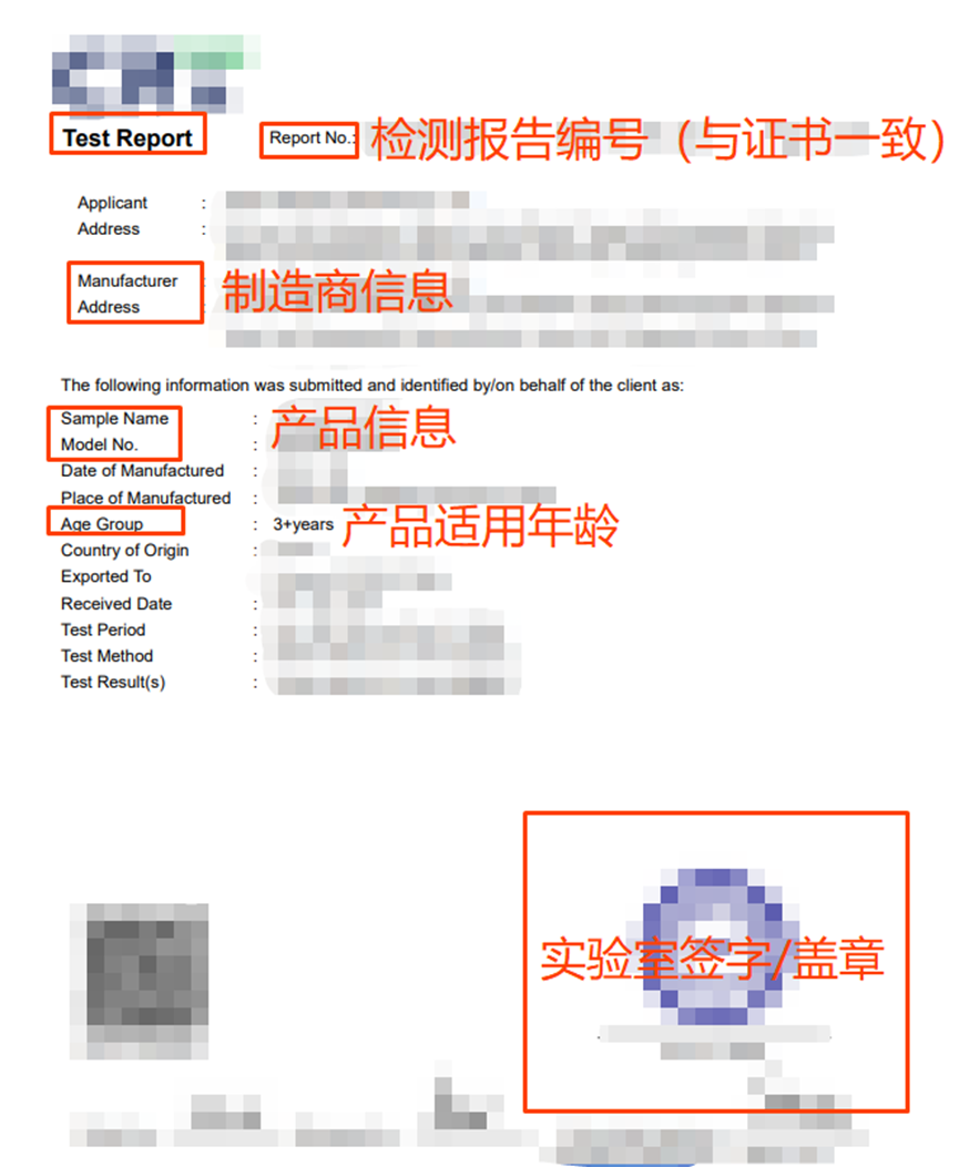 CPC资质上传指引