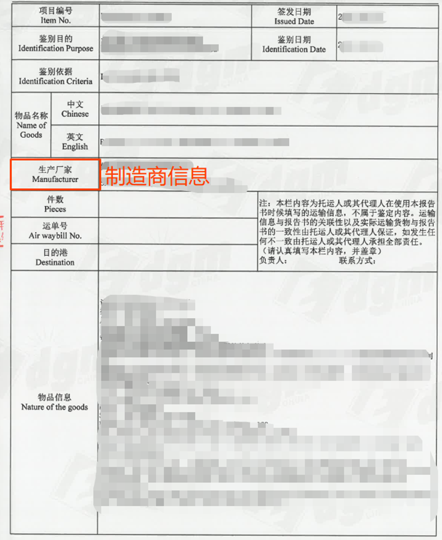 电池类资质专题